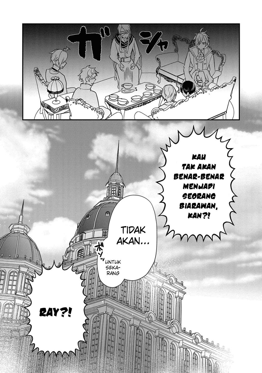 Dai Nana Ouji ni Umareta Kedo, Nani Surya Iino?