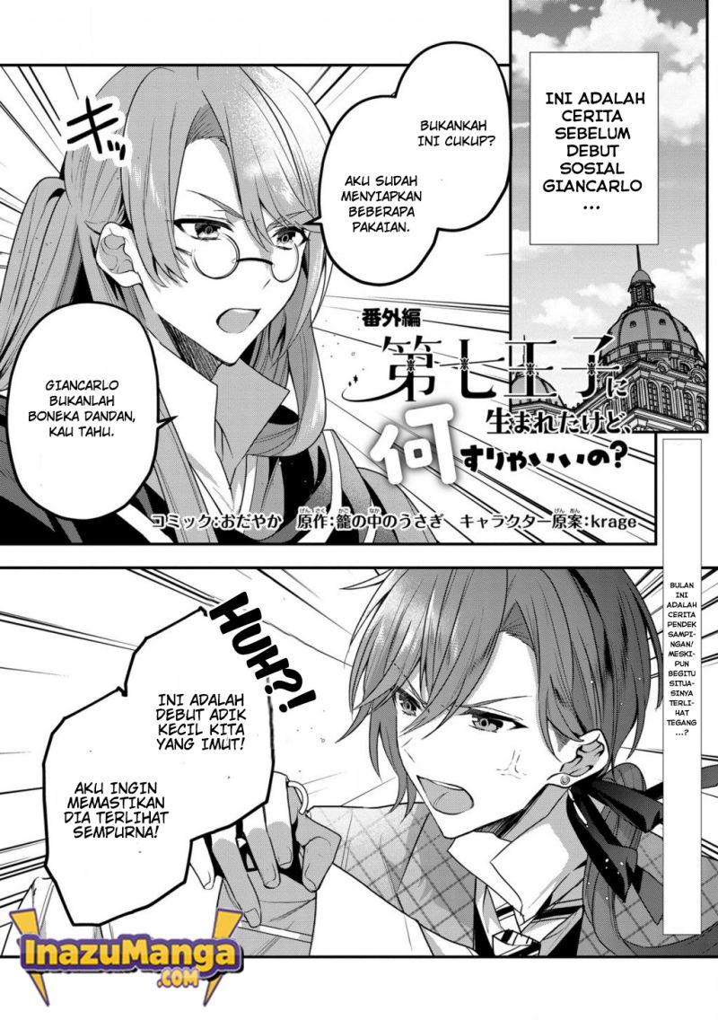 Dai Nana Ouji ni Umareta Kedo, Nani Surya Iino?
