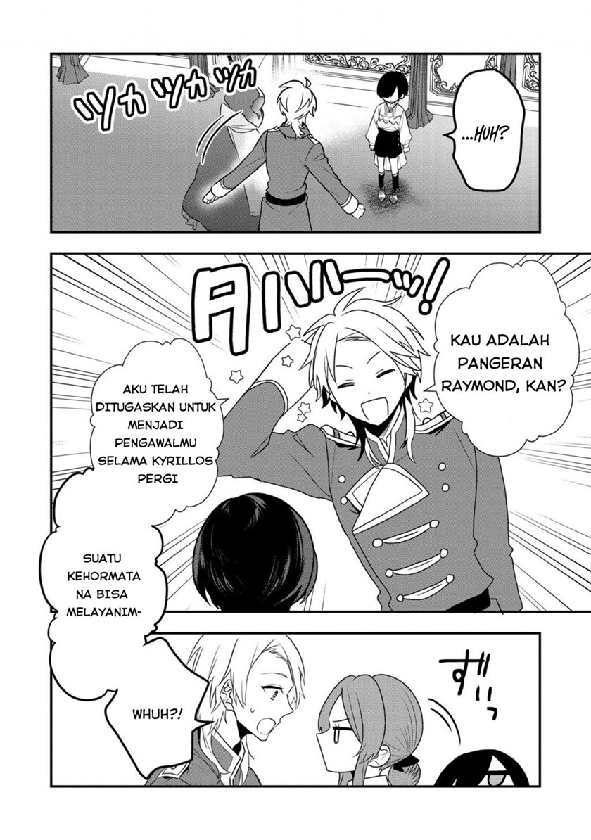Dai Nana Ouji ni Umareta Kedo, Nani Surya Iino?