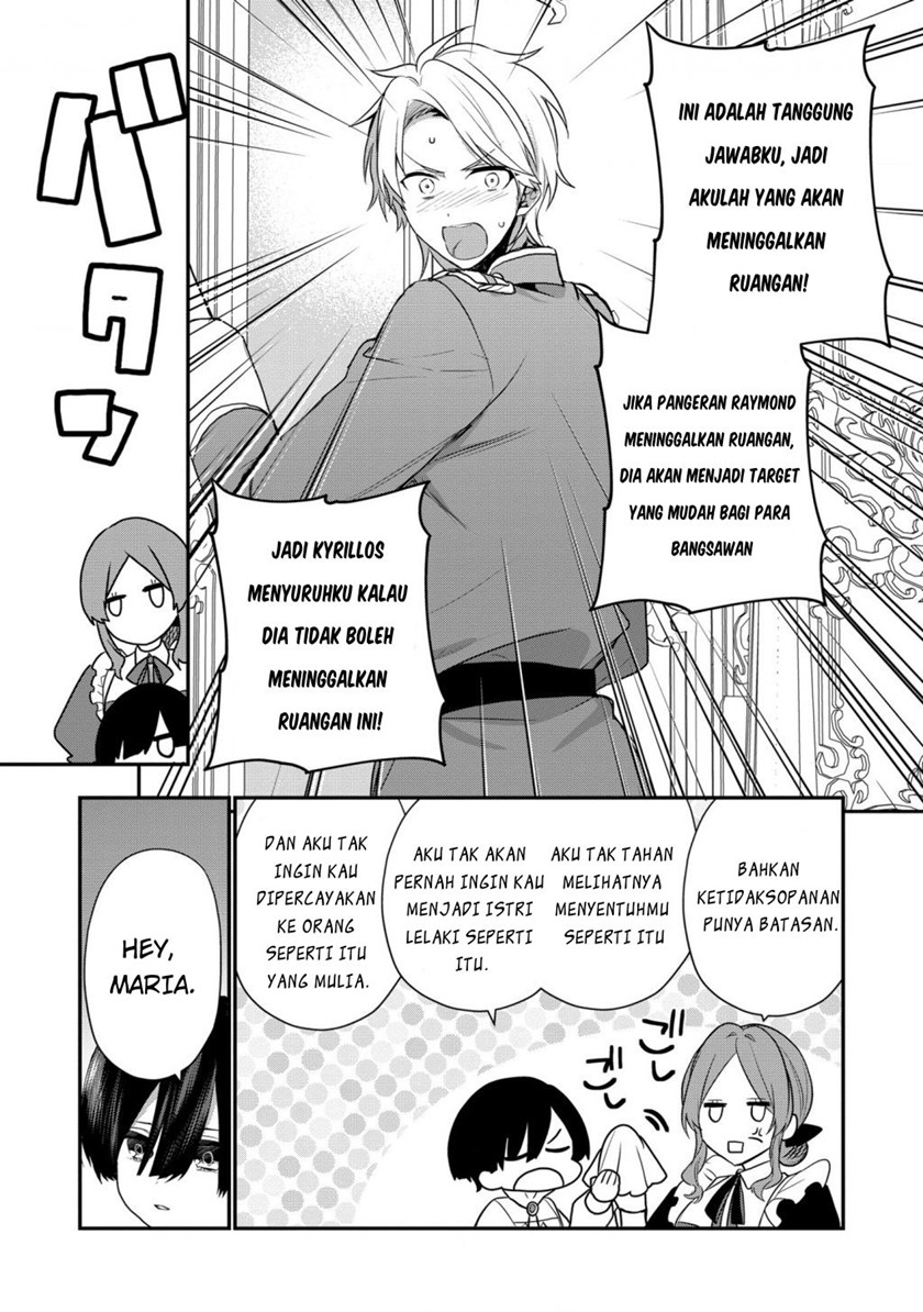 Dai Nana Ouji ni Umareta Kedo, Nani Surya Iino?