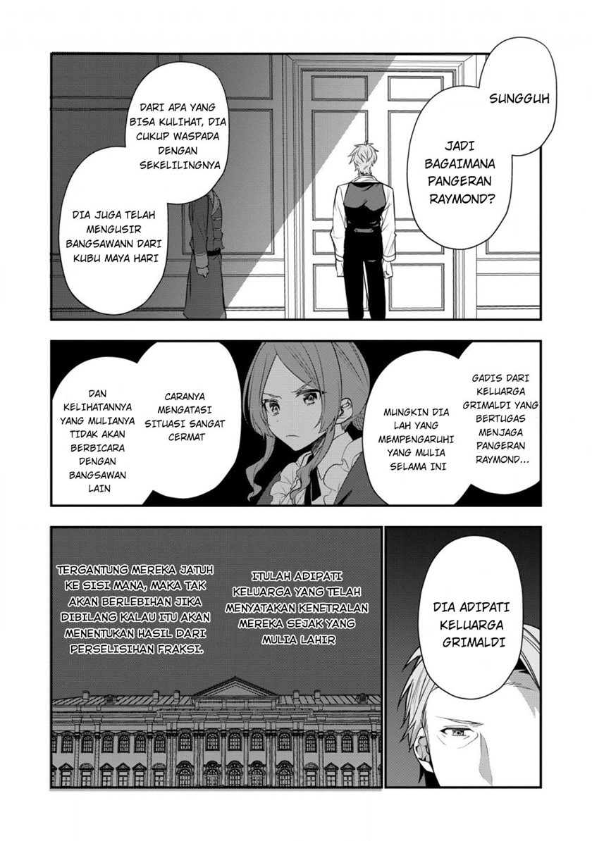 Dai Nana Ouji ni Umareta Kedo, Nani Surya Iino?