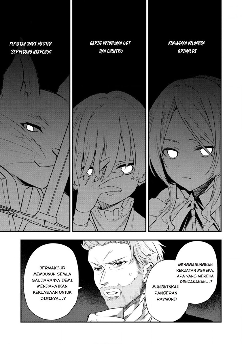 Dai Nana Ouji ni Umareta Kedo, Nani Surya Iino?