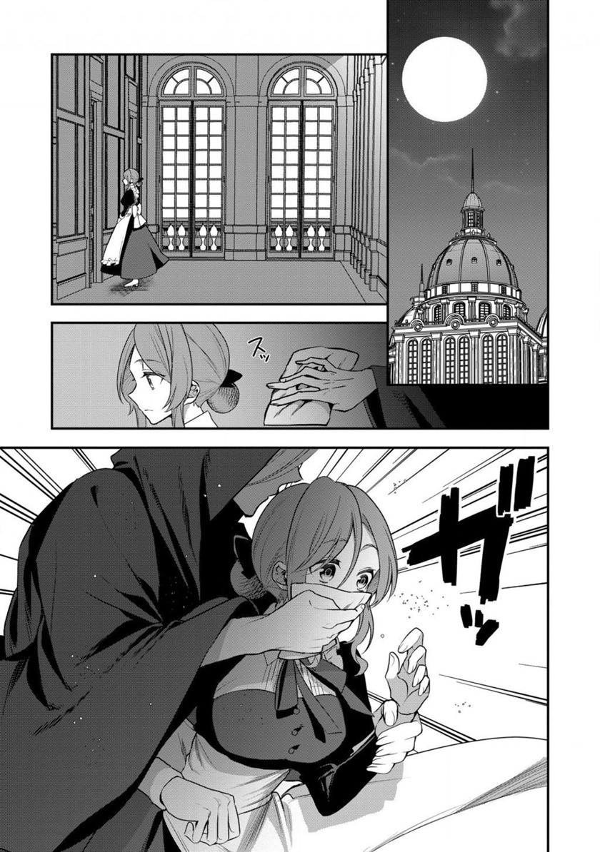 Dai Nana Ouji ni Umareta Kedo, Nani Surya Iino?