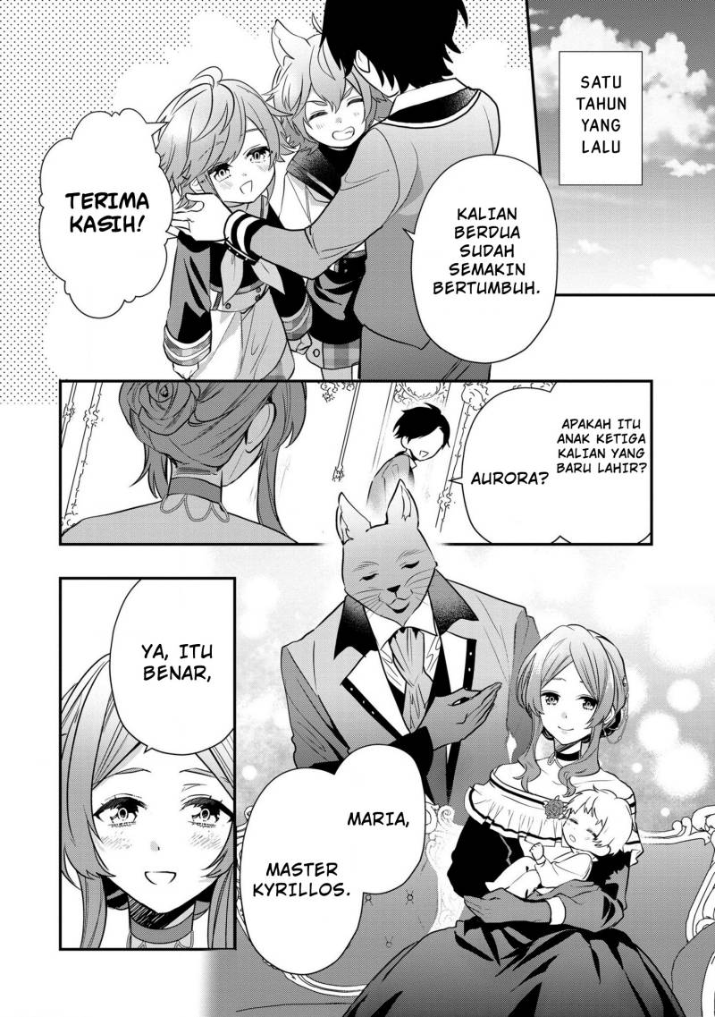 Dai Nana Ouji ni Umareta Kedo, Nani Surya Iino?