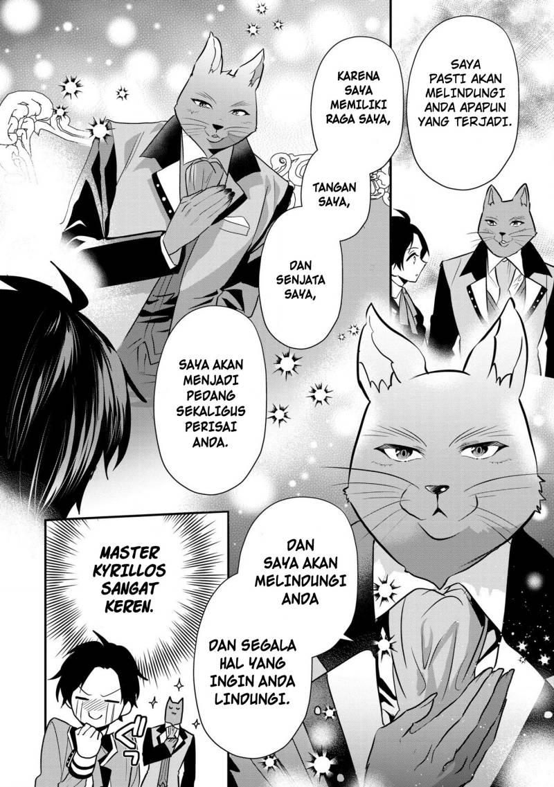 Dai Nana Ouji ni Umareta Kedo, Nani Surya Iino?