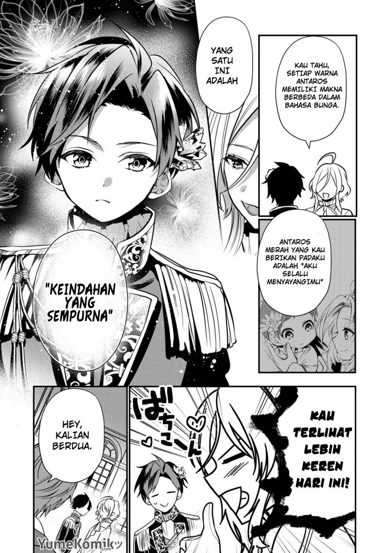 Dai Nana Ouji ni Umareta Kedo, Nani Surya Iino?