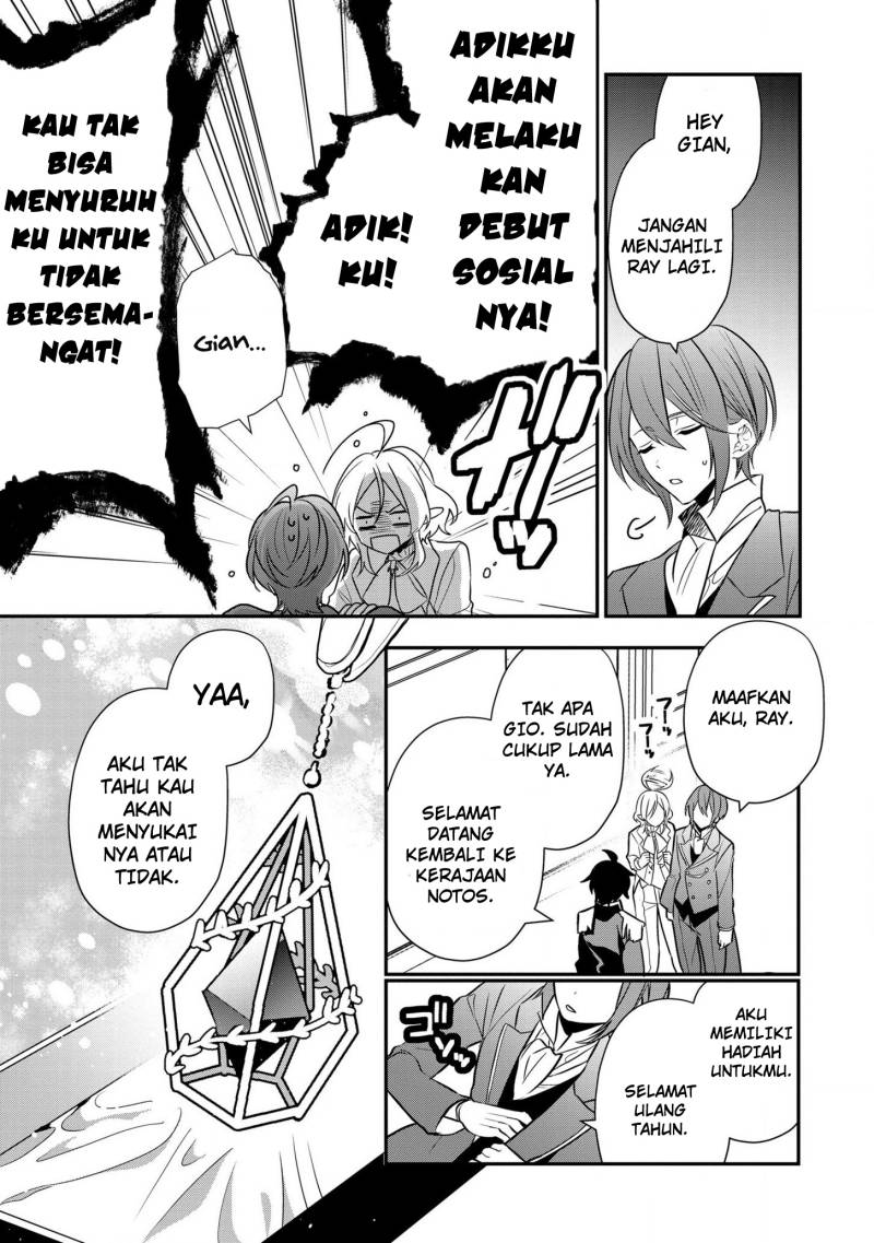 Dai Nana Ouji ni Umareta Kedo, Nani Surya Iino?