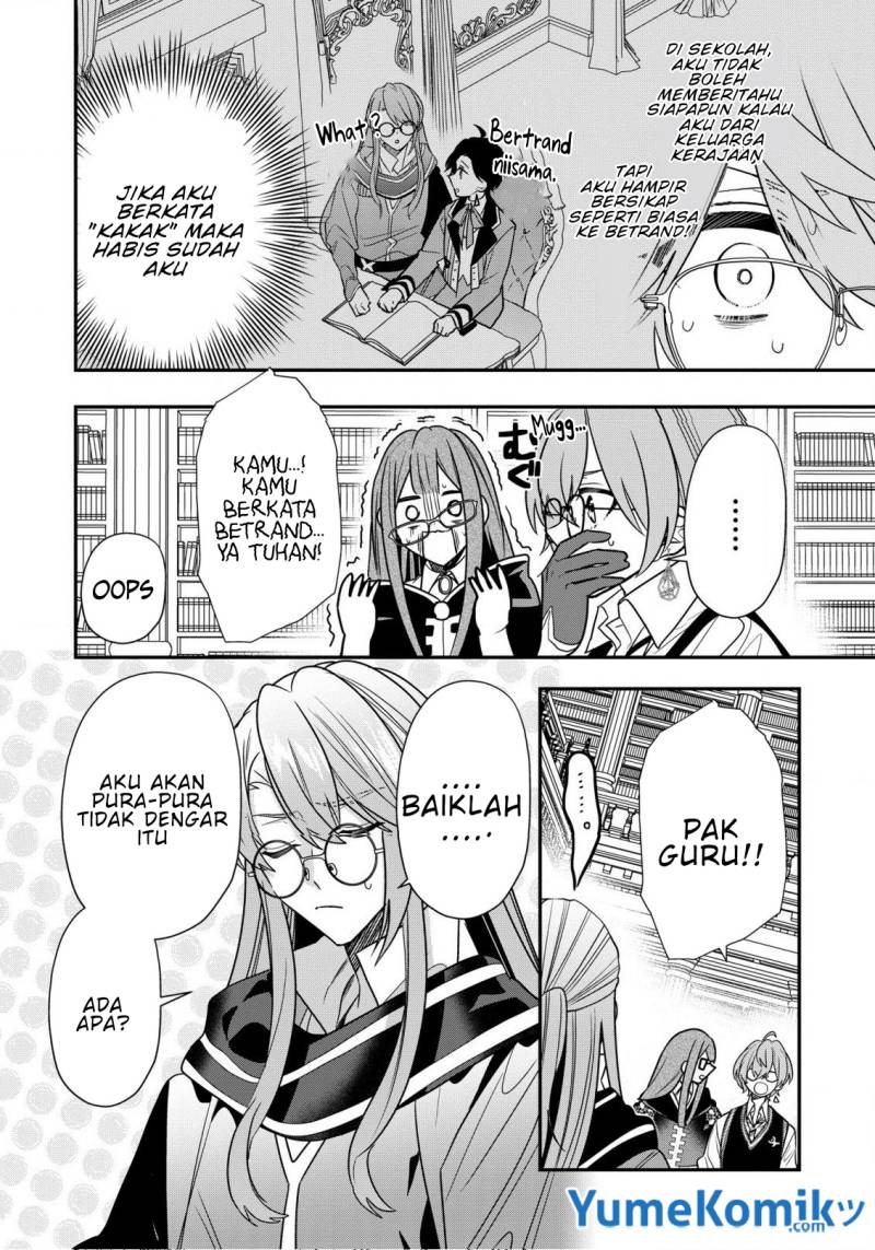 Dai Nana Ouji ni Umareta Kedo, Nani Surya Iino?