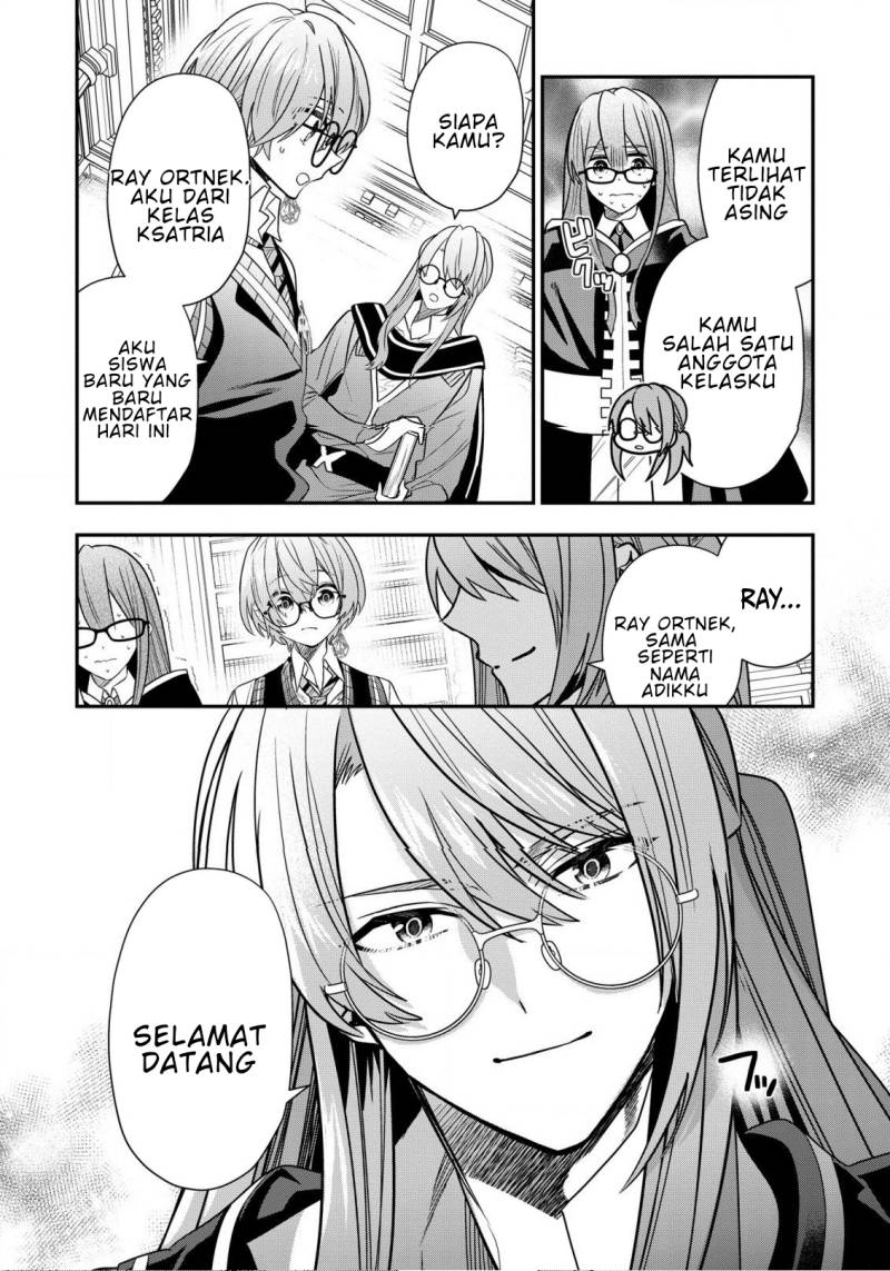 Dai Nana Ouji ni Umareta Kedo, Nani Surya Iino?