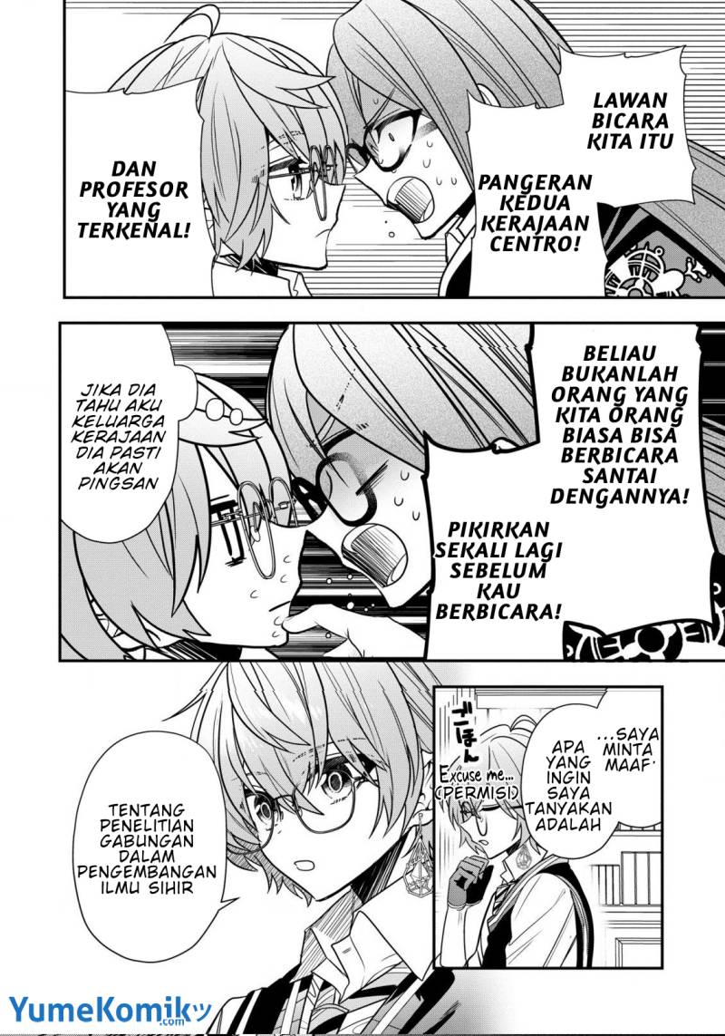 Dai Nana Ouji ni Umareta Kedo, Nani Surya Iino?