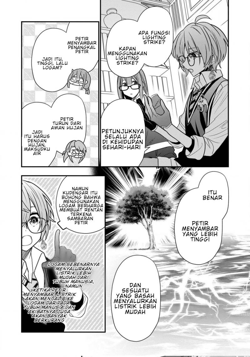 Dai Nana Ouji ni Umareta Kedo, Nani Surya Iino?