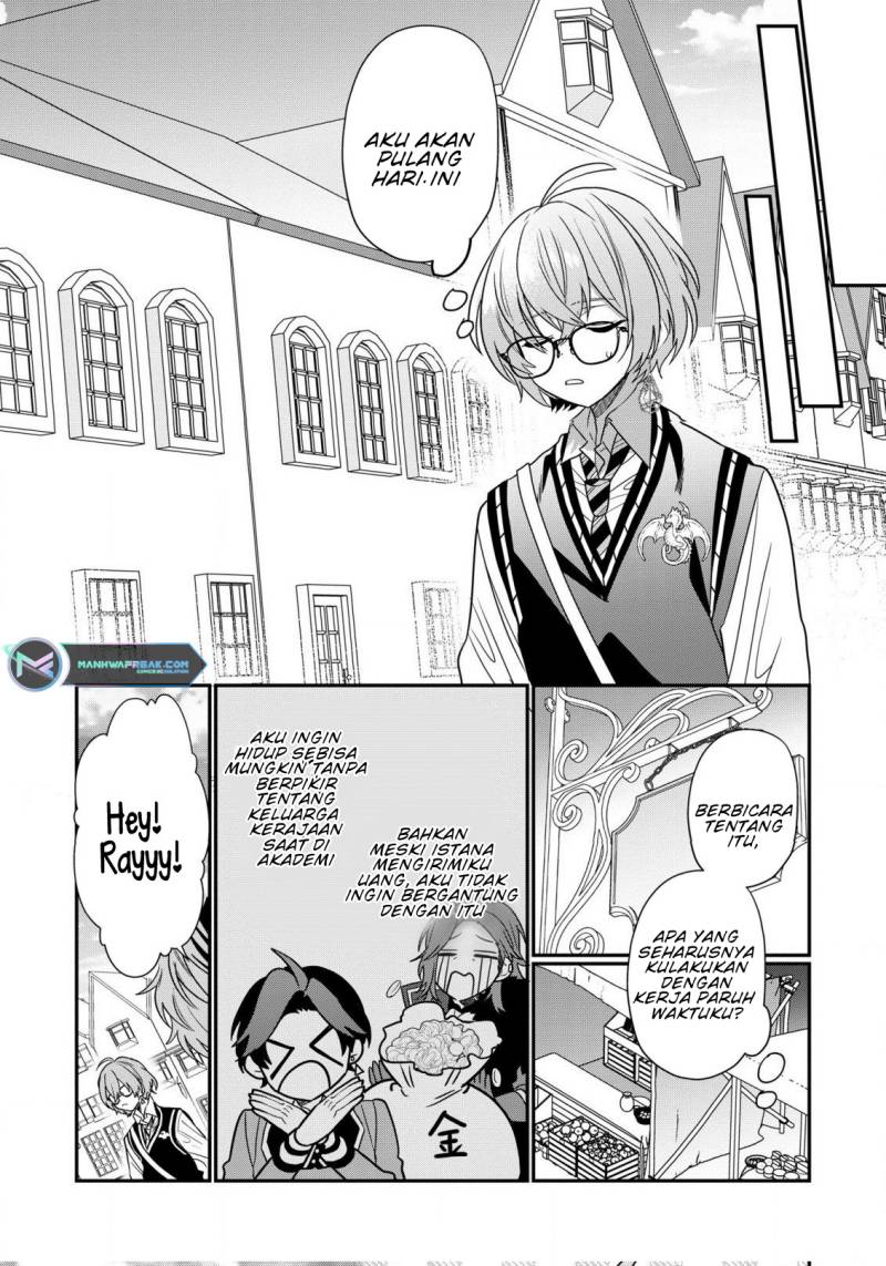 Dai Nana Ouji ni Umareta Kedo, Nani Surya Iino?