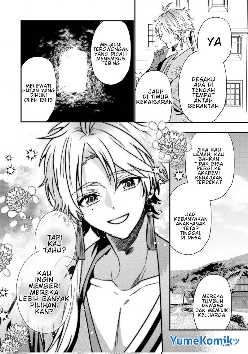 Dai Nana Ouji ni Umareta Kedo, Nani Surya Iino?