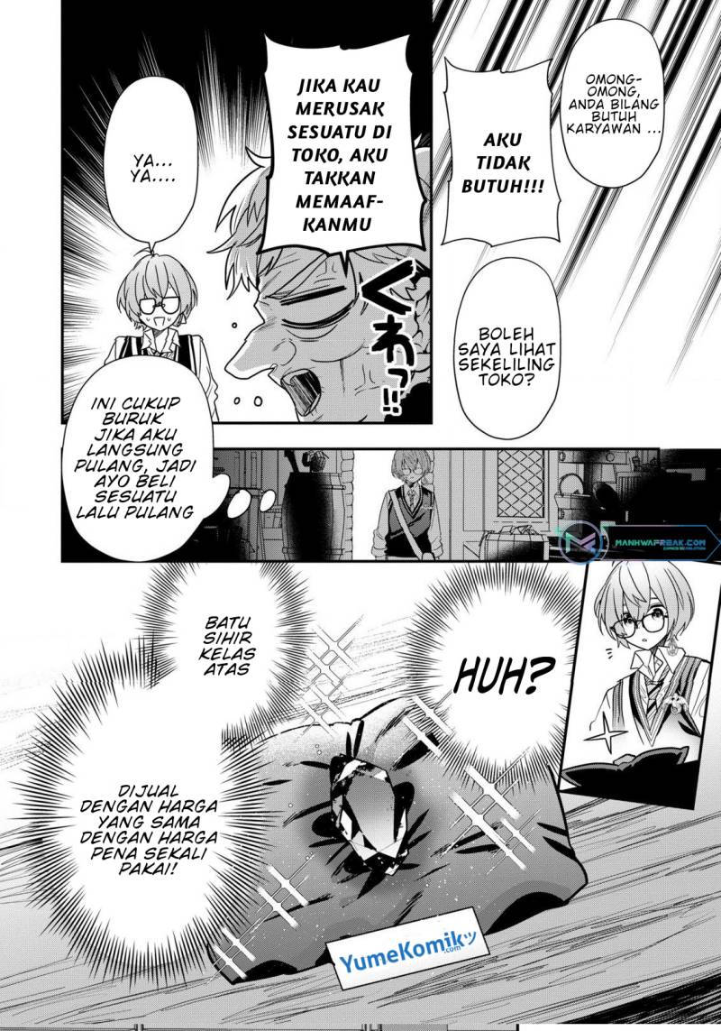 Dai Nana Ouji ni Umareta Kedo, Nani Surya Iino?