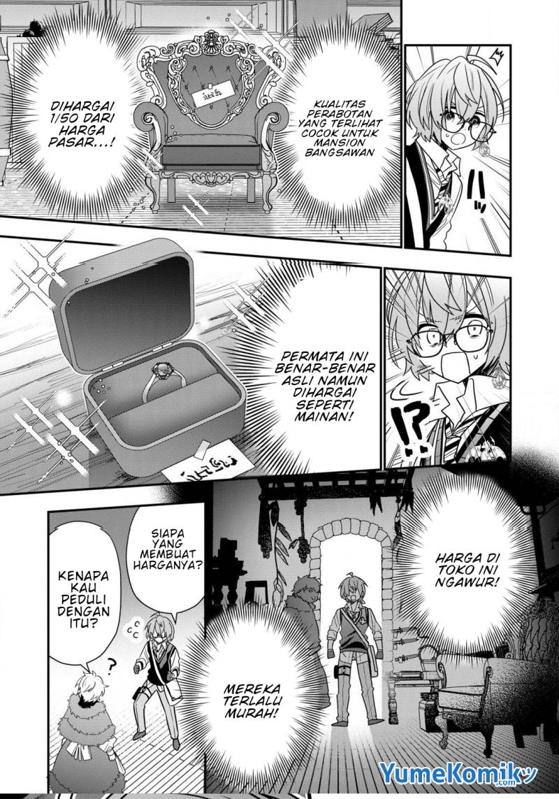 Dai Nana Ouji ni Umareta Kedo, Nani Surya Iino?