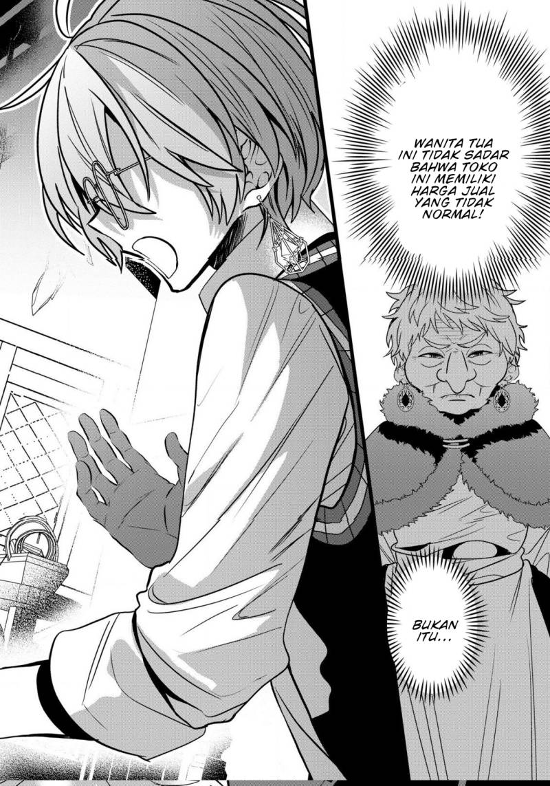 Dai Nana Ouji ni Umareta Kedo, Nani Surya Iino?