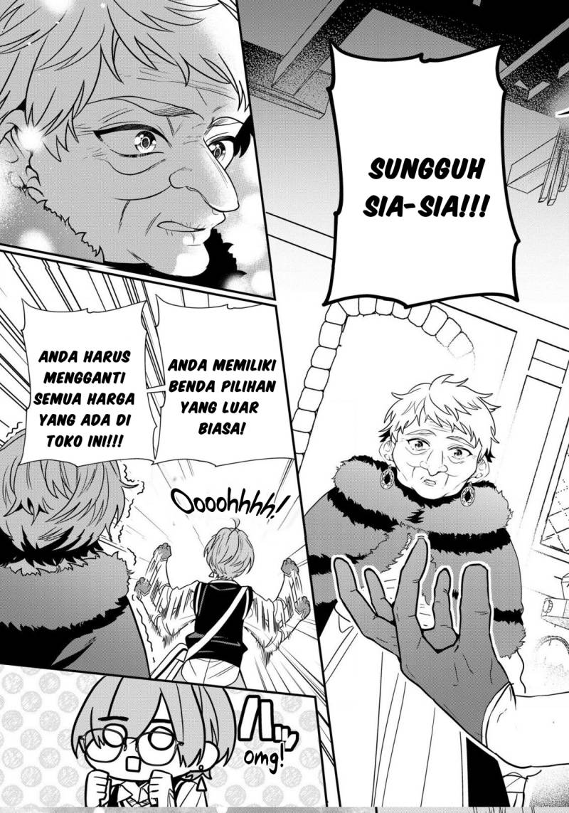 Dai Nana Ouji ni Umareta Kedo, Nani Surya Iino?