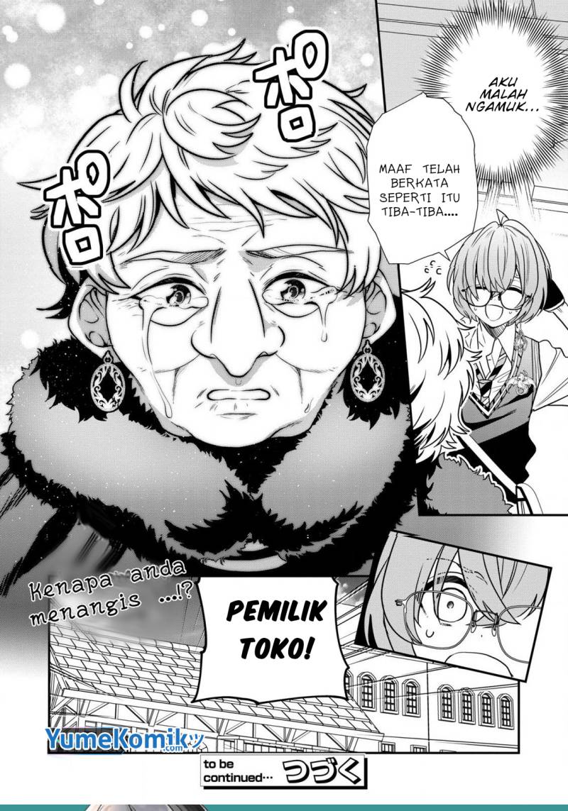 Dai Nana Ouji ni Umareta Kedo, Nani Surya Iino?