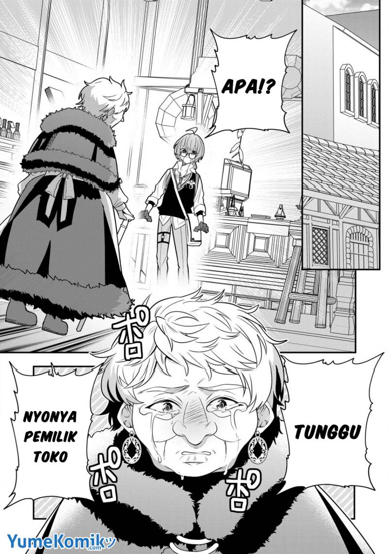 Dai Nana Ouji ni Umareta Kedo, Nani Surya Iino?