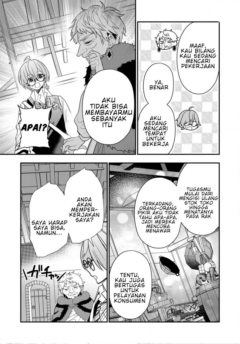 Dai Nana Ouji ni Umareta Kedo, Nani Surya Iino?