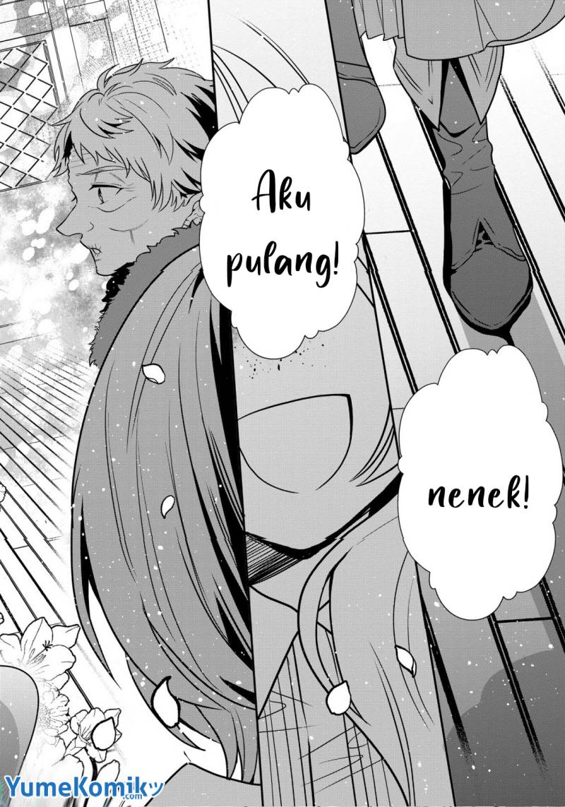 Dai Nana Ouji ni Umareta Kedo, Nani Surya Iino?