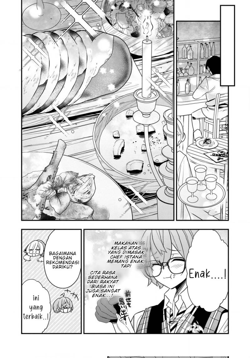Dai Nana Ouji ni Umareta Kedo, Nani Surya Iino?