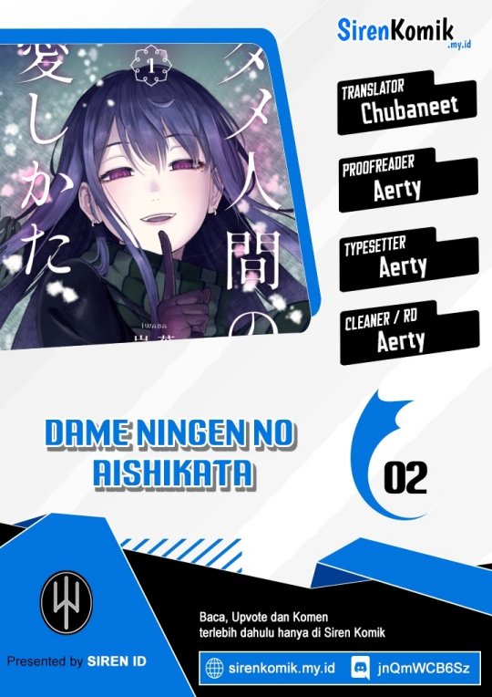 Dame Ningen no Aishikata