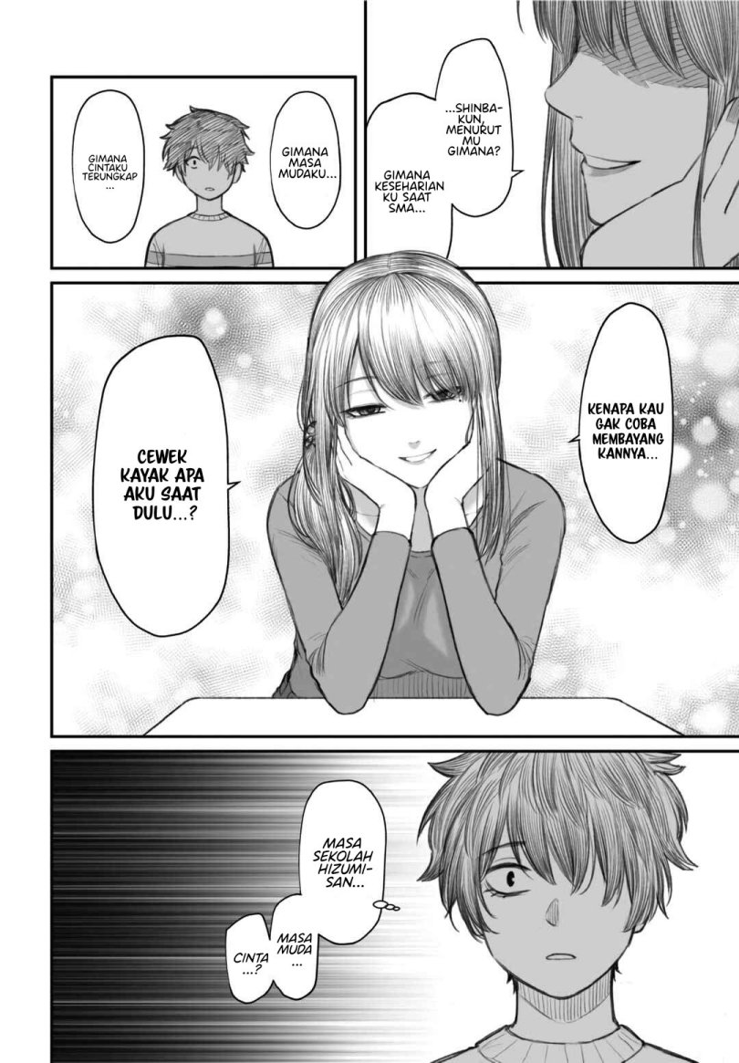 Dame Ningen no Aishikata