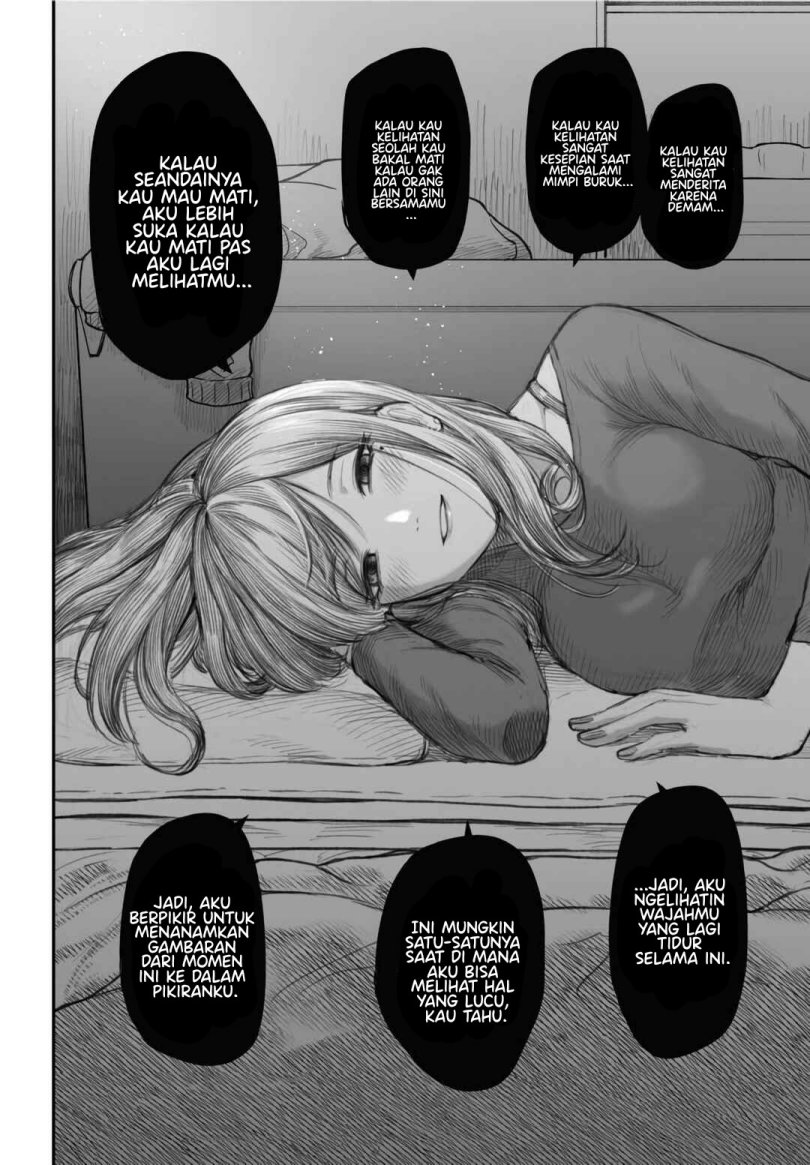 Dame Ningen no Aishikata