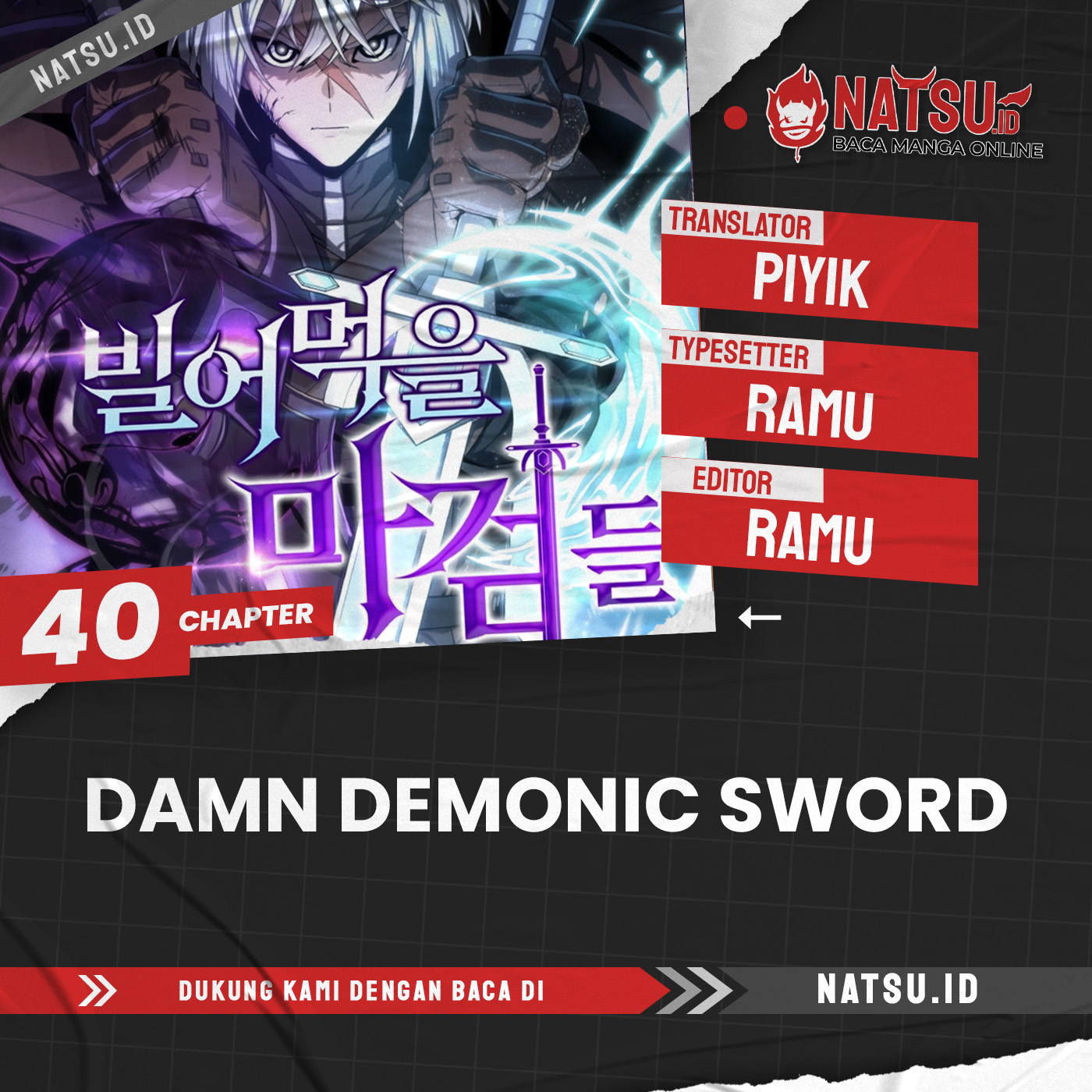 Damn Demonic Swords Chapter 40