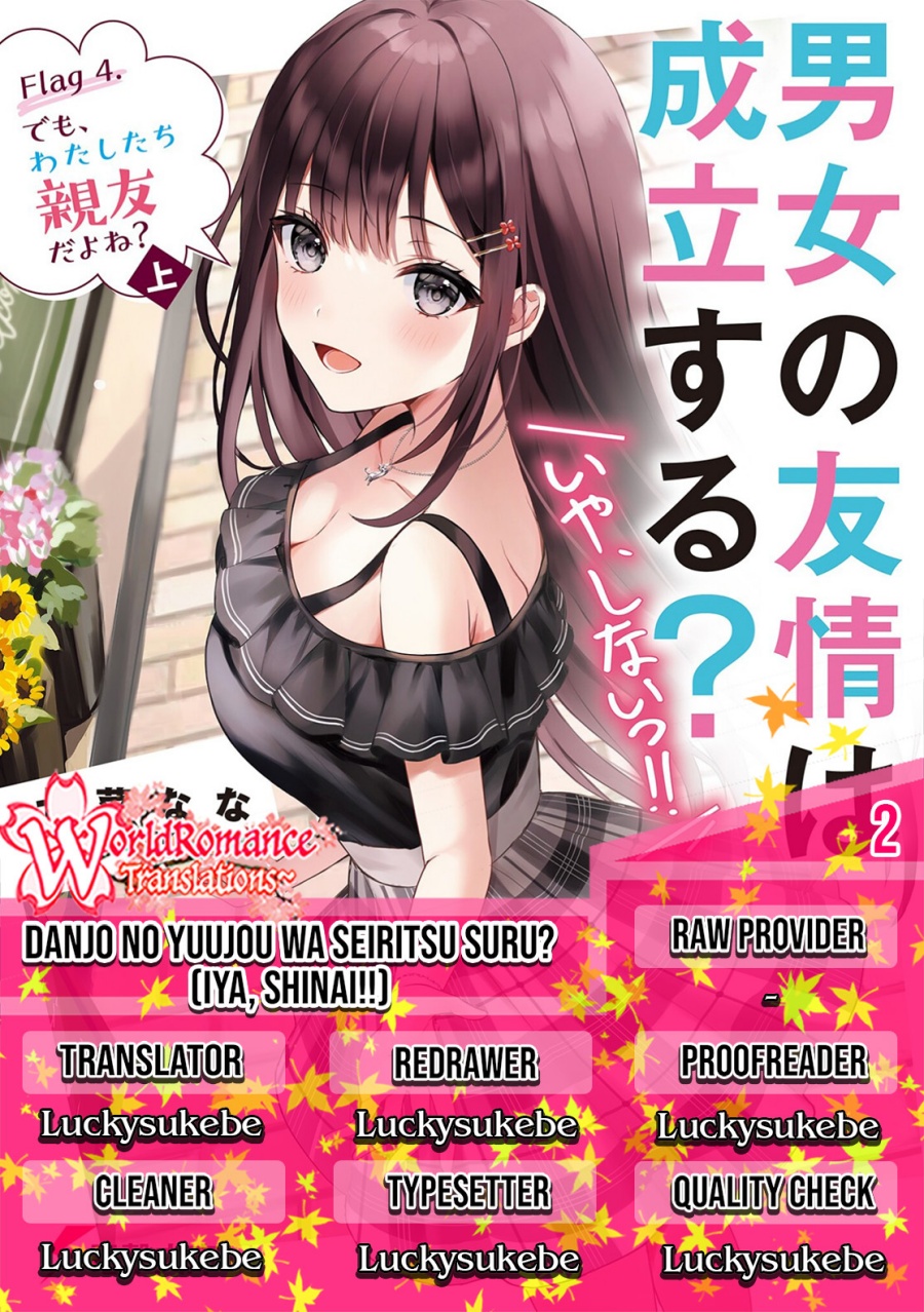 Danjou no Yuujou wa Seiritsu Suru? (Iya, Shinai!!)