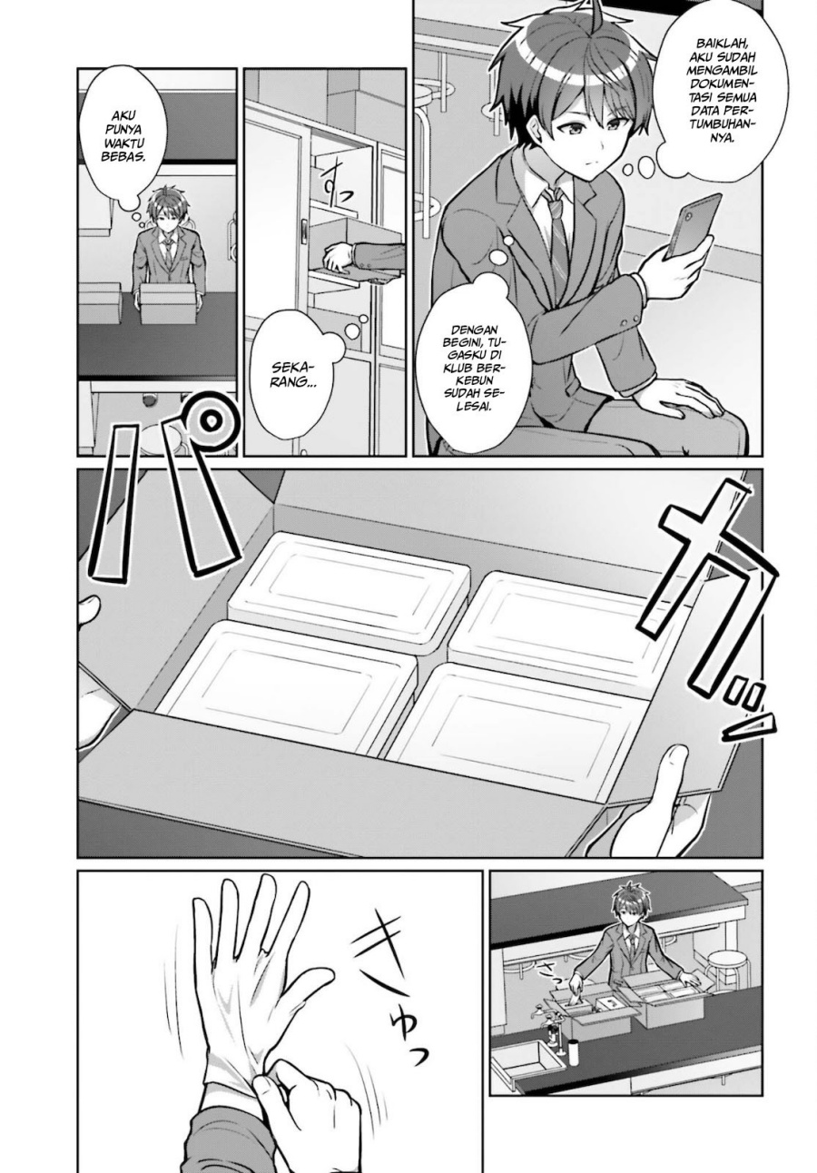 Danjou no Yuujou wa Seiritsu Suru? (Iya, Shinai!!)