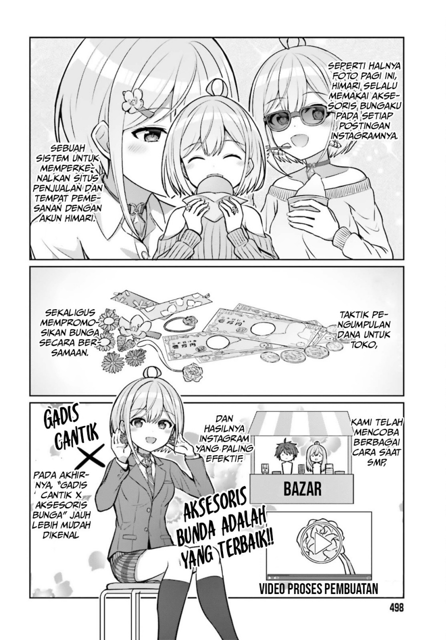 Danjou no Yuujou wa Seiritsu Suru? (Iya, Shinai!!)