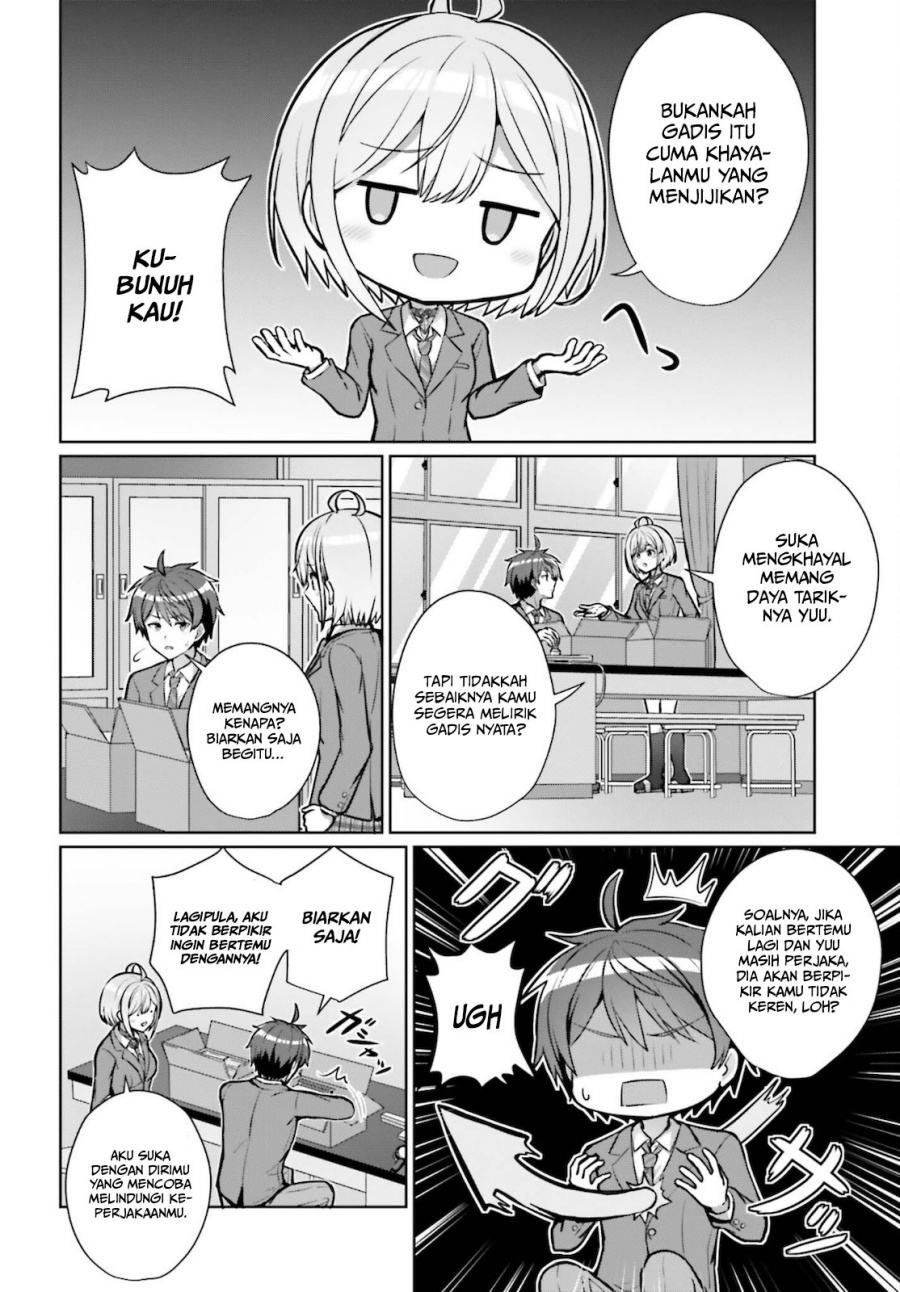 Danjou no Yuujou wa Seiritsu Suru? (Iya, Shinai!!)