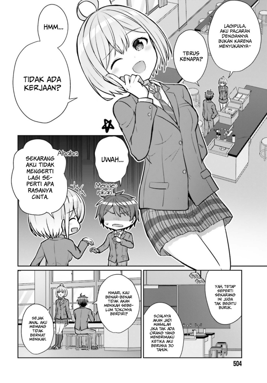 Danjou no Yuujou wa Seiritsu Suru? (Iya, Shinai!!)