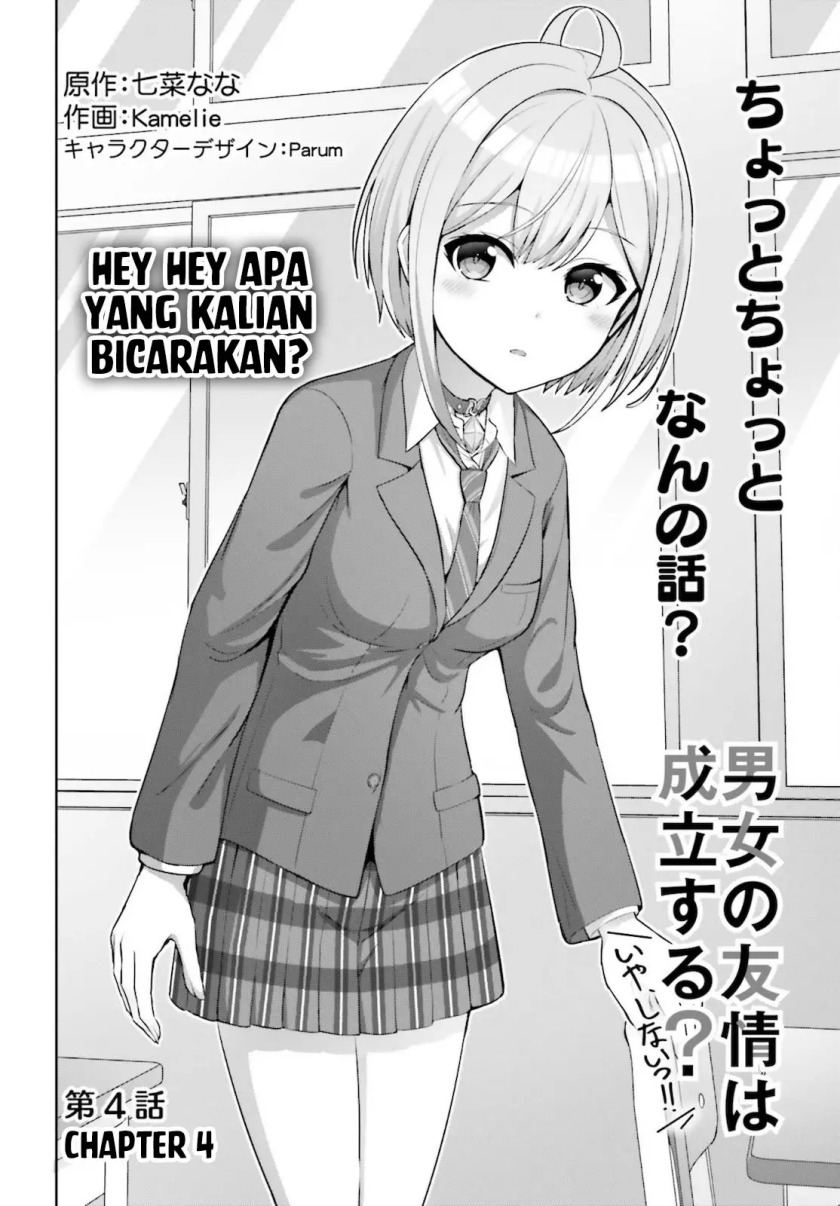 Danjou no Yuujou wa Seiritsu Suru? (Iya, Shinai!!)