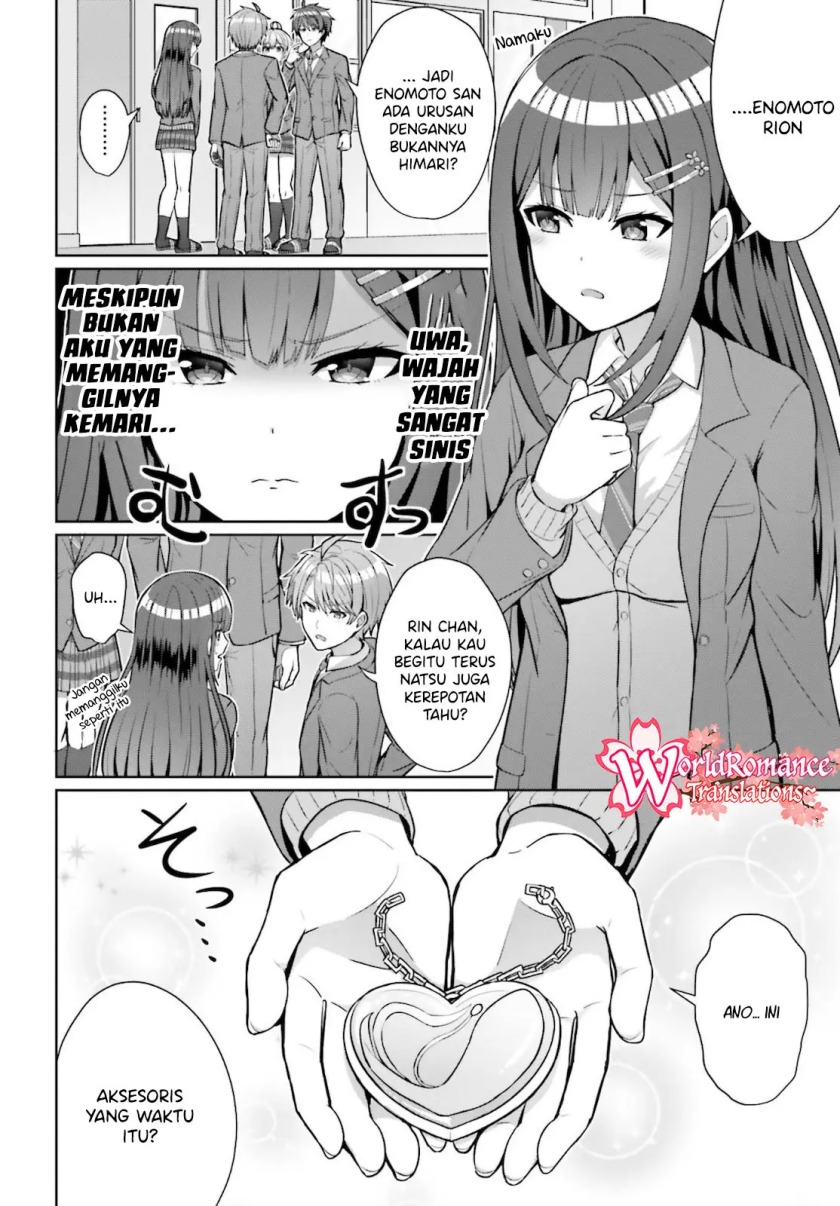 Danjou no Yuujou wa Seiritsu Suru? (Iya, Shinai!!)