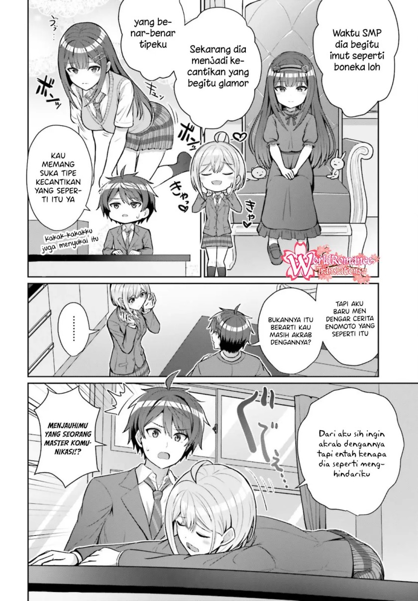 Danjou no Yuujou wa Seiritsu Suru? (Iya, Shinai!!)