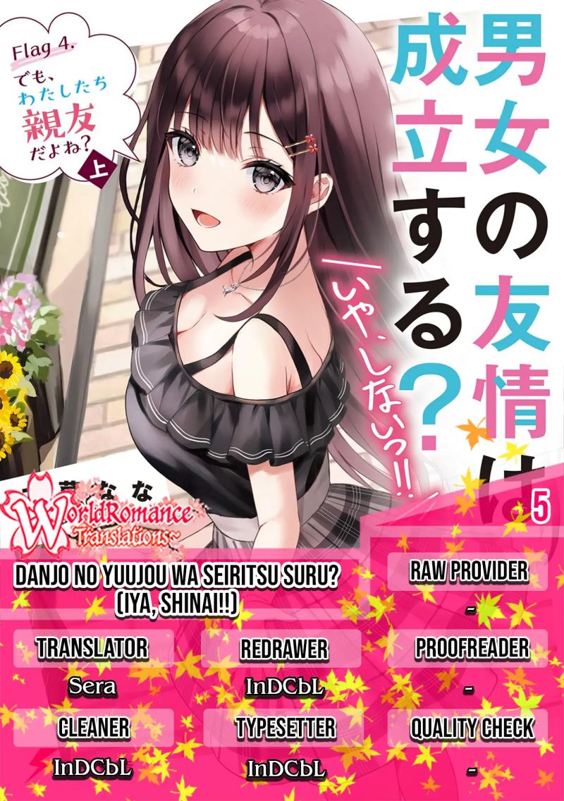 Danjou no Yuujou wa Seiritsu Suru? (Iya, Shinai!!)