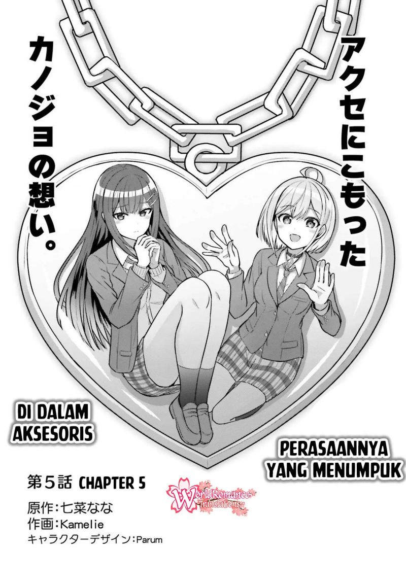 Danjou no Yuujou wa Seiritsu Suru? (Iya, Shinai!!)