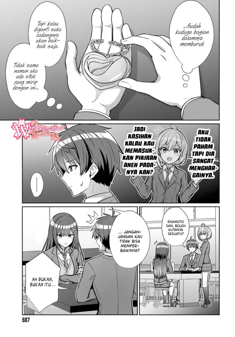 Danjou no Yuujou wa Seiritsu Suru? (Iya, Shinai!!)
