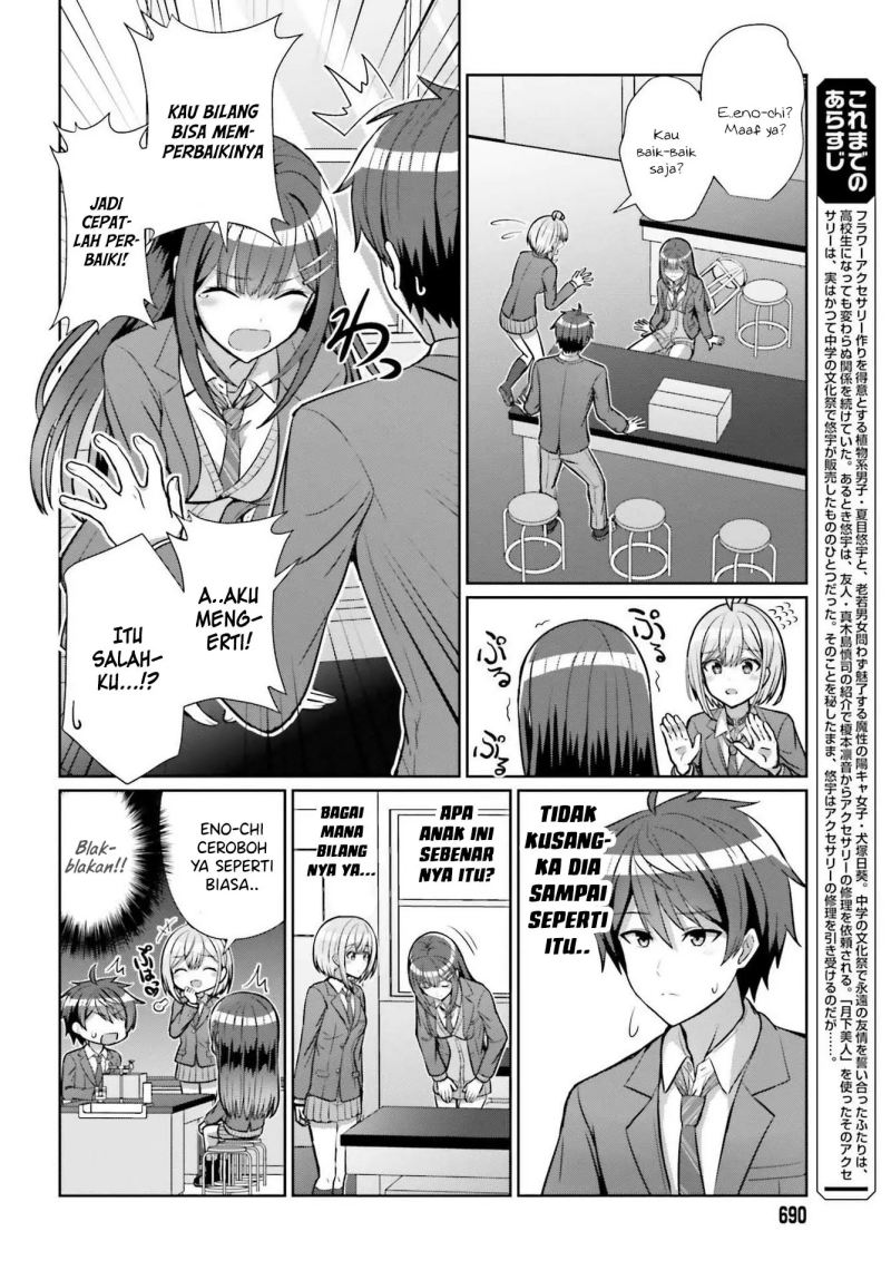 Danjou no Yuujou wa Seiritsu Suru? (Iya, Shinai!!)