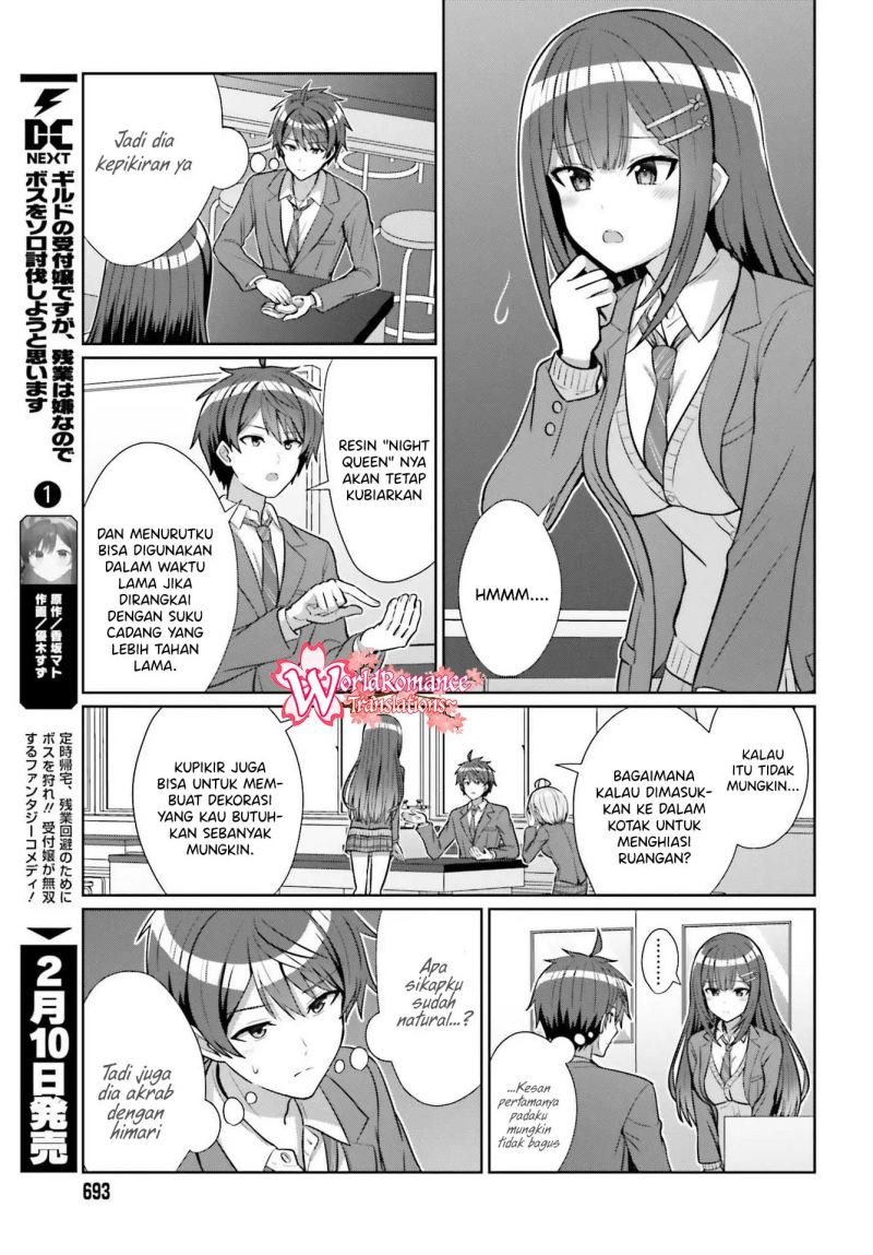 Danjou no Yuujou wa Seiritsu Suru? (Iya, Shinai!!)