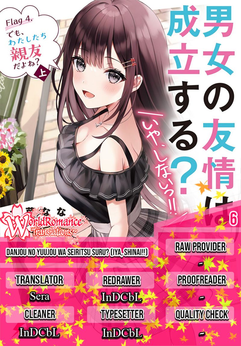 Danjou no Yuujou wa Seiritsu Suru? (Iya, Shinai!!)
