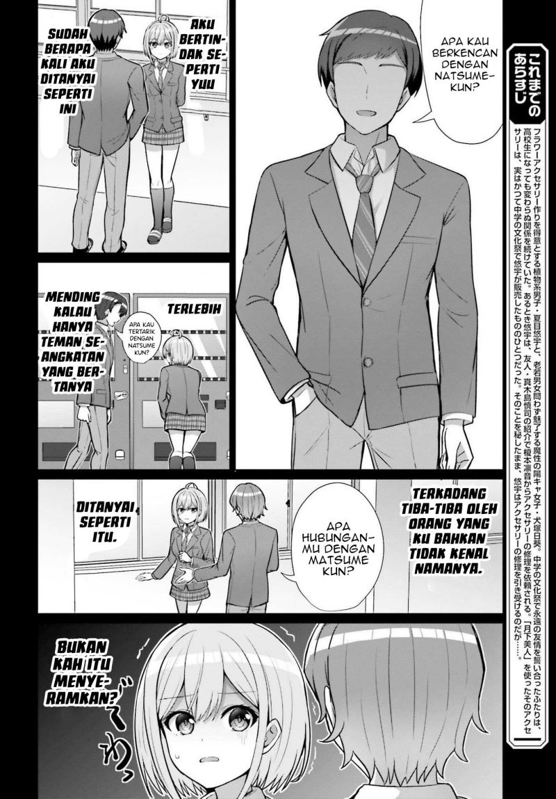 Danjou no Yuujou wa Seiritsu Suru? (Iya, Shinai!!)