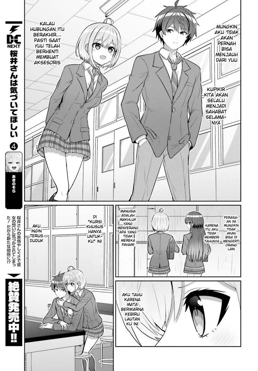 Danjou no Yuujou wa Seiritsu Suru? (Iya, Shinai!!)
