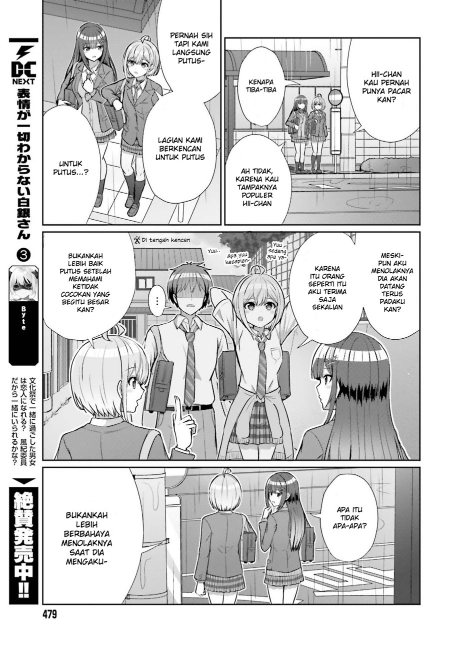 Danjou no Yuujou wa Seiritsu Suru? (Iya, Shinai!!)