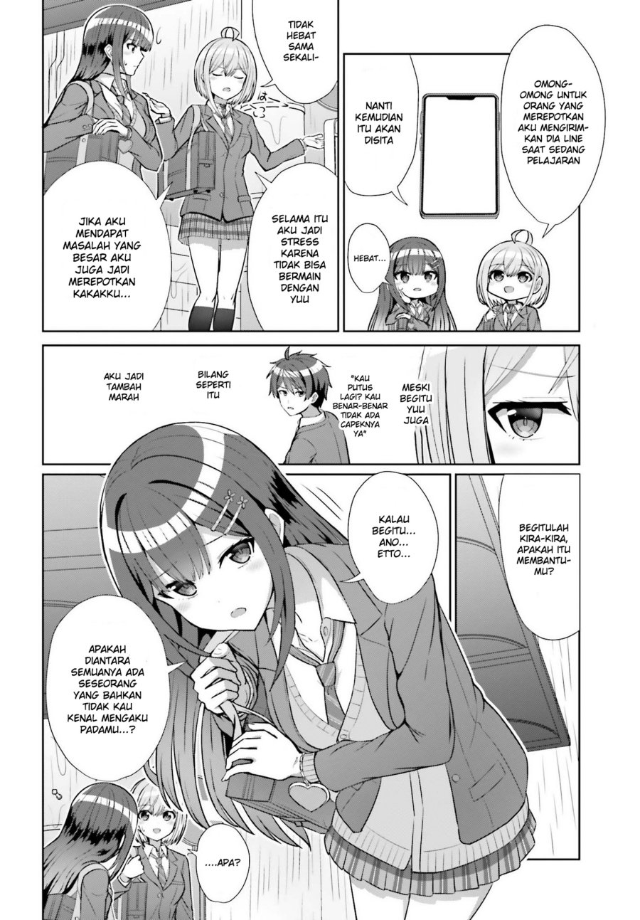 Danjou no Yuujou wa Seiritsu Suru? (Iya, Shinai!!)