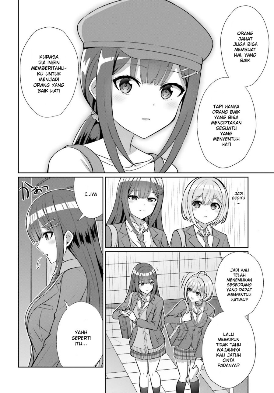 Danjou no Yuujou wa Seiritsu Suru? (Iya, Shinai!!)