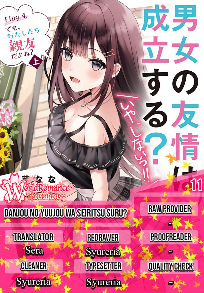 Danjou no Yuujou wa Seiritsu Suru? (Iya, Shinai!!)